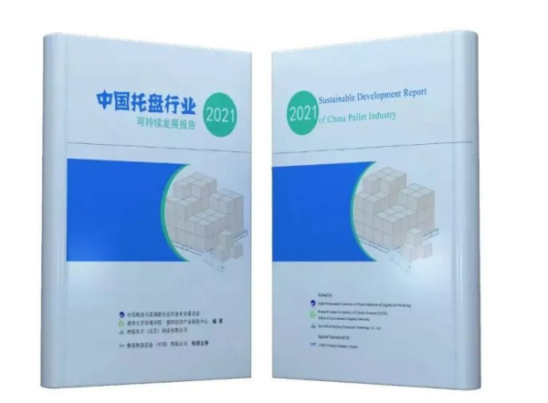 常德市中盛物流運(yùn)輸有限公司,常德物流運(yùn)輸公司,常德貨物運(yùn)輸,托盤運(yùn)營(yíng),托盤租賃,整車貨物運(yùn)輸