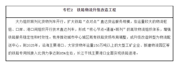 常德市中盛物流運(yùn)輸有限公司,常德物流運(yùn)輸公司,常德貨物運(yùn)輸,托盤(pán)運(yùn)營(yíng),托盤(pán)租賃,整車(chē)貨物運(yùn)輸