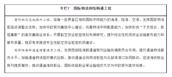 常德市中盛物流運(yùn)輸有限公司,常德物流運(yùn)輸公司,常德貨物運(yùn)輸,托盤(pán)運(yùn)營(yíng),托盤(pán)租賃,整車(chē)貨物運(yùn)輸